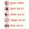 Notice chart