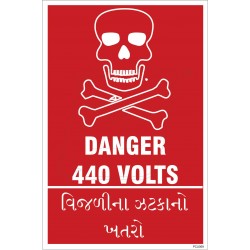 Danger 440 volt