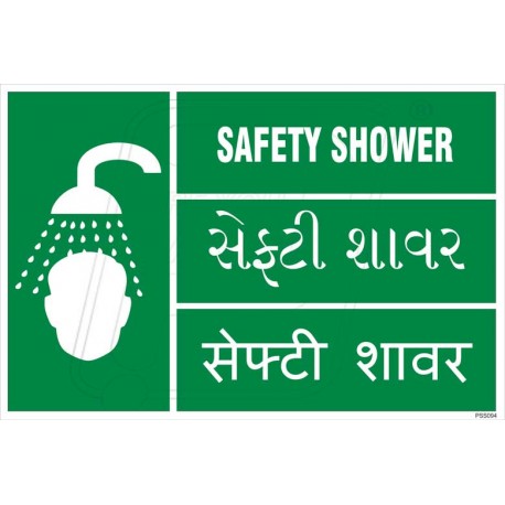 Safety Shower