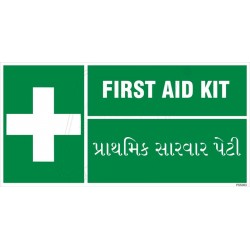 First Aid Kit