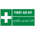 First Aid Kit