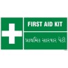 First Aid Kit