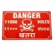 Danger 11000 volt Aluminium Plate