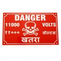 Danger 11000 volt Aluminium Plate
