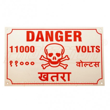 Danger Aluminium Sign