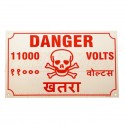 Danger 11000 volt Aluminium Sign