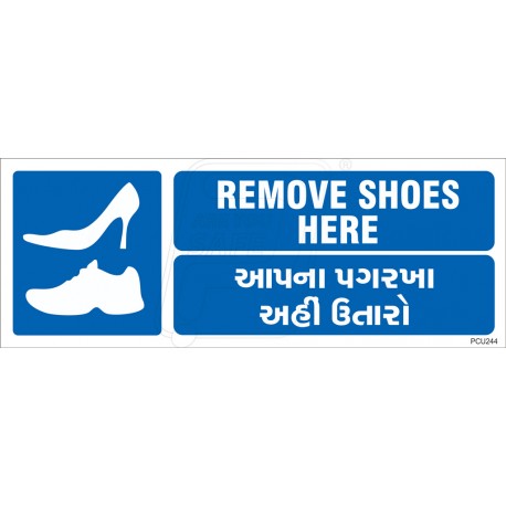 Remove Shoes Here | Protector FireSafety