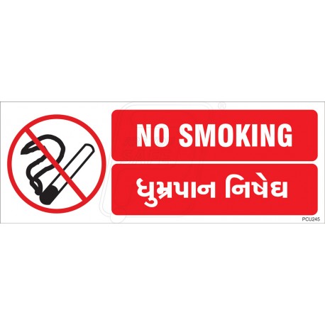 No Smoking