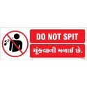 No Spitting