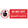 No Spitting