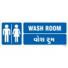 Wash Room