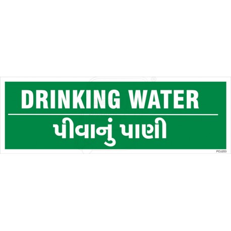 Drinking Water