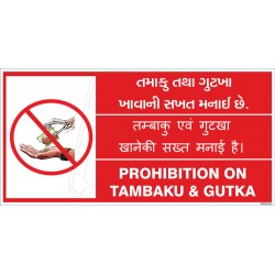 Prohibition on Gutka & Tambaku