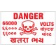 Danger 66000 volt