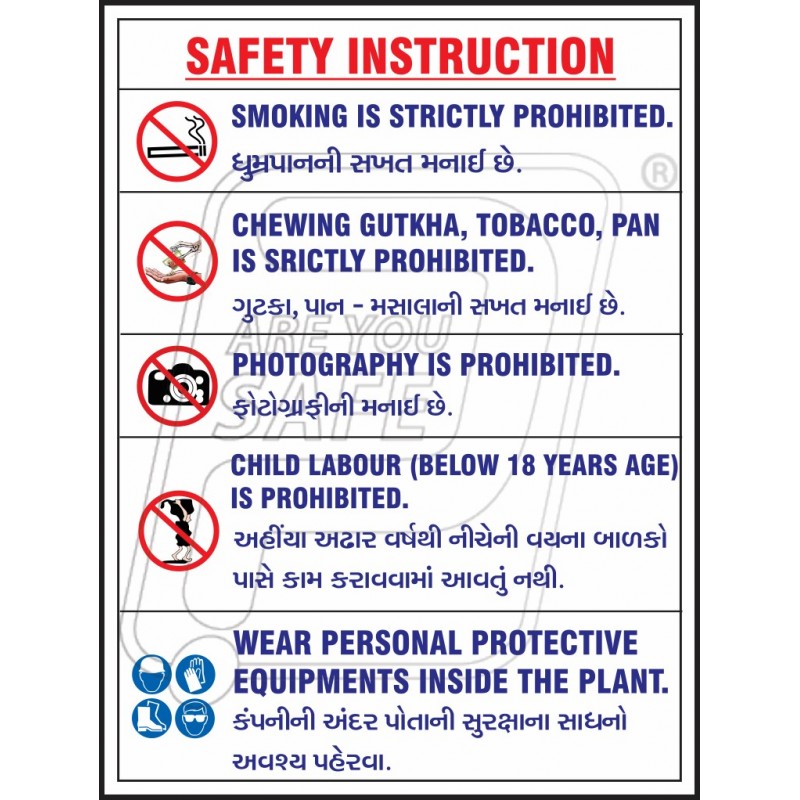 Fire Safety Instruction Sign