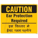 Ear Protection Required