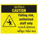 Falling Risk, Authorized Staff Only