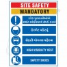 Site Safety Board