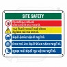 Site Safety Board