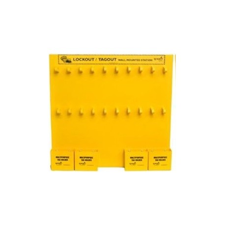 Open Lockout Tagout Wall Mounted Station 20"(H) x 21"(W)