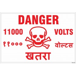 Danger 11000 volt