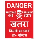 Danger 440 Volt
