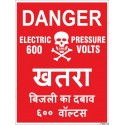 Danger 600 Volt