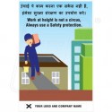 Work at height is not a circus, Always use a safety protection
