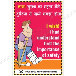 I Wish! I had understand first the importance of safety