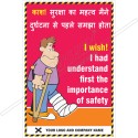 I Wish! I had understand first the importance of safety