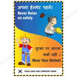 Never relax on safety, Wear your helmet.