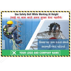 Use safety belt while working at height