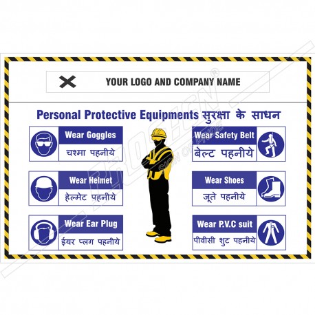 Personal Protective Equipment 