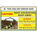 Caution: Deep Excavation Keep Away