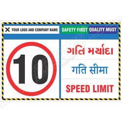Slow Drive 10 Km/ Hr