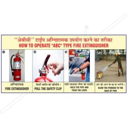 How to use ABC type fire extinguisher 