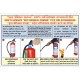 How to use DCP type Fire Extinguisher