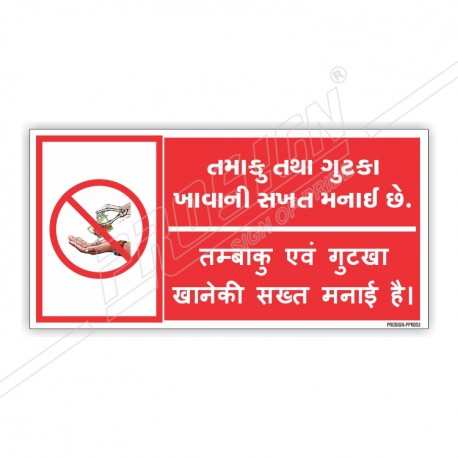 Prohibition On Gutkha & Tobacco