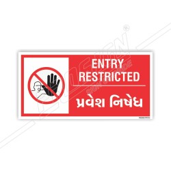 Entry Restricted