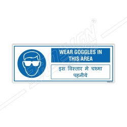 WEAR GOGGLES IN THIS AREA