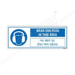 WEAR EAR PLUG IN THIS AREA
