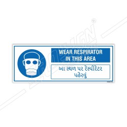 WEAR RESPIRATOR IN THIS AREA