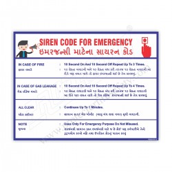 Siren code for emergency 