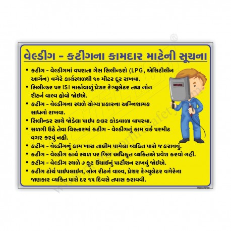 WELDING SAFETY POSTERS