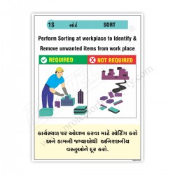 1S sort safety poster