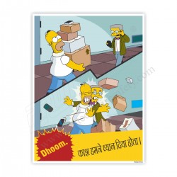 Material Movement Safety Poster
