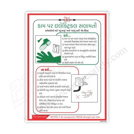Do's & Don'ts Safety Poster