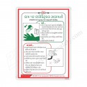 Do's & Don'ts Safety Poster