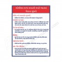 Chemical Safety poster