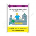 3S Shine Safety Poster